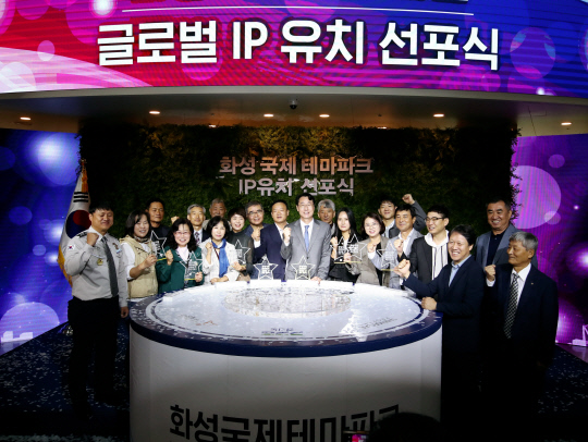 사진제공=화성시